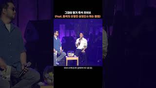 HWANHEE 환희와 유영진의 첫만남 quot그래 이름이 모야quot hwanhee [upl. by Nylirehc]