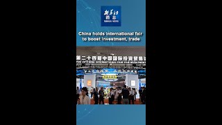 Xinhua News  China holds international fair to boost investment trade [upl. by Nosilla]