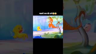 मछली जल की रानी🤣😂।।shortvideo [upl. by Edac]