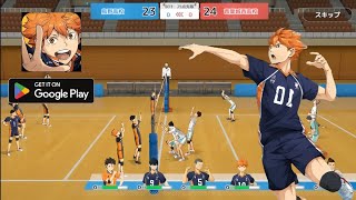 download game haikyu fly high [upl. by Gentille]