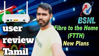 BSNL fiber broadband FTTH review  how to apply BSNL broadband connection Tamil [upl. by Eenattirb]