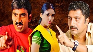 YODHA NO 1 Full Hindi Movie ft Ravi Teja Asin  South Movie Dubbed In Hindi [upl. by Cecilia]