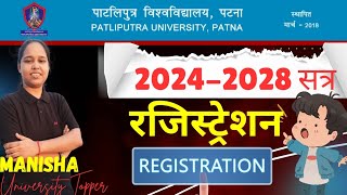 patliputra university registration 2024 ppu ug registration 202428patliputra university registr [upl. by Chafee]