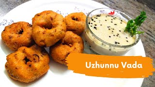 Uzhunnu Vada Recipe in Malayalam  ഉഴുന്ന് വട  Easy Uzhunnu Vada Making  Medhu Vada  Uzhunnu Vada [upl. by Shishko]