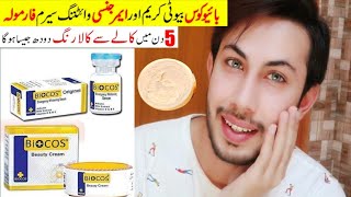 Mix Biocos Serum With Biocos Cream For Skin Whitening In 7 Days [upl. by Ansev]