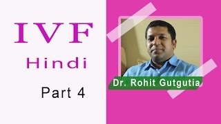 IVF Hindi 4 Embryo transfer Pregnancy amp IVF success percentage [upl. by Phillips]