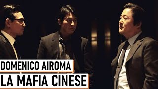 La Mafia Cinese  Domenico Airoma [upl. by Olegnad910]