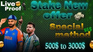 STAKE IPL EARLY SIX RULE NEW UPDATE EXPLAINED  STAKE HINDI GAMEPLAY  STAKE NEW PROMOTION OFFER [upl. by Akirdnas]