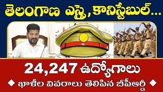 తెలంగాణ పోలీస్ శాఖలో 24247 ఉద్యోగాలు ఖాళీ  TS SI Constable Recruitment 2024 [upl. by Nilahs]