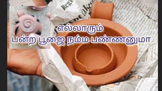 again பூஜை videos வர போகுது vlog velmaral பூஜைdevotional neer [upl. by Ameg]