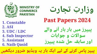 Ministry of Commerce Previous Solved Papers amp PDF Files For Test Preparation  MOC Past Papers 2024 [upl. by Karlik]