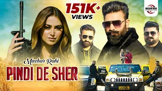 Pindi De Sher  Mazhar Rahi  Latest punjabi song 2023  Mazhar Rahi Production [upl. by Lichtenfeld]