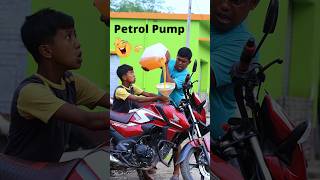 Petrol Pump 🤣 shorts petrol funny comedy [upl. by Monson]