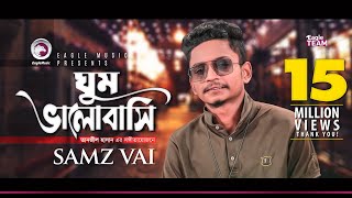 Samz Vai  Ghum Valobashi  ঘুম ভালোবাসি  Bengali Song  2019 [upl. by Geanine]