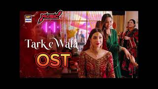 Tarke wafa Ost song  cast Mohib Mirza amp Hina chaudary  Nirmal Roy Mohsin Abbas Haider [upl. by Yunfei]