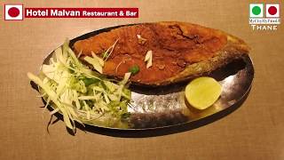 Malvan restaurant  मालवण फॅमिली रेस्टॉरंट  best indian food [upl. by Alesandrini]