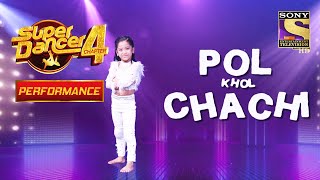 खुल गई Aaj किसी की Pol  Super Dancer 4  सुपर डांसर 4 [upl. by Theta]