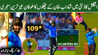 Shadab Khan batting in vitality blast t20 2023  Shadab khan fastest fifty in English county [upl. by Mur]