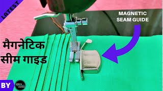 How To Use Magnetic Seam Guide for Sewing Machine  Magnetic Seam Guide [upl. by Korrie]