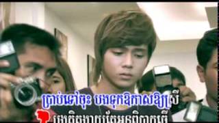 Bhong Khom Chet Baek Karaoke [upl. by Vial420]