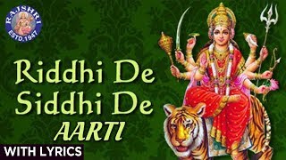 Riddhi De Siddhi De  Ambe Maa Aarti With Lyrics  Sanjeevani Bhelande  Gujarati Devotional Songs [upl. by Elreath]