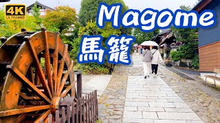 4K JAPAN 馬籠 Walking in Magome Beautiful Town near the Nakasendo Trail Route [upl. by Hokanson]