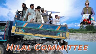 Hilal Committee Pakistan  Moon Sighting 2023 [upl. by Rubens518]