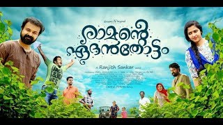 Kunchacko Boban on Spotlight  Ramante Edanthottam  Radio Mango [upl. by Grekin]