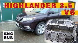 TOYOTA Highlander 35 V6  Мотор с сюрпризом [upl. by Anada]