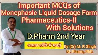 Important MCQs of Monophasic Liquid Dosage Form  PharmaceuticsII  DPharm 2nd Year  BPharm 1SEM [upl. by Ribaudo]