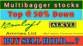 balaji amines  alkyl amines  balaji amines vs alkyl amines  multibagger stocks  top se 50 Down [upl. by Jess]