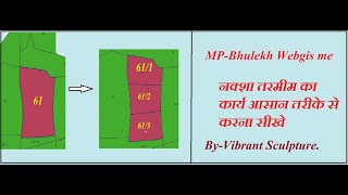 MP bhulekh webgis मे नक्शा बटांकन का कार्य कैसे करे webgis naksha batankan webgis bhulekh [upl. by Ahsiam135]