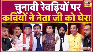 LIVE Lapete Me Netaji with Kishore Ajwani  PM Modi  BJP  Congress  Election  News18 India [upl. by Dickman46]