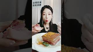 Korean Mukbang Eating Cured Meat Challenge shorts mukbang [upl. by Kosse357]