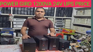 POWER GIRD 1200VA 24V UPS PRICE BANGLADESHBEST UPS FOR DESKTOP COMPUTER APC ONLINE UPS PRICE [upl. by Alyag]