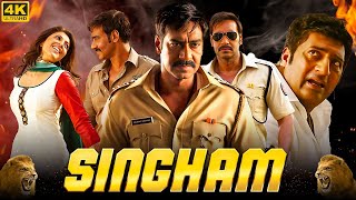 Singham 2011 Full Movie HD  Ajay Devgan  Kajal  Singham full movie Ajay Devgan Facts amp Review [upl. by Eanahs299]