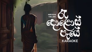 Ra Dolos Paye රෑ දොළොස් පැයේ Karaoke  Nirosha Virajini [upl. by Carolina]