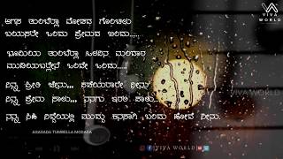 Agasa tumbella modada gonchalu  Kaya vacaha manasa kannada song  Olave mandara Kannada movie song [upl. by Brill671]