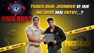 Podcast With Thara Bhai Joginder  Part 2  Bigg Boss  Episode 32  Puchtaach  Ab Khulega Raaz [upl. by Yanej]