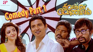 Kavalai Vendam  Full Movie Comedy  04  Jiiva  Kajal Aggarwal  RJ Balaji  Mayilsamy [upl. by Roye]