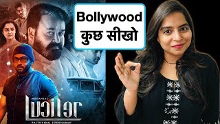 Lucifer Movie Explained In Hindi  Deeksha Sharma [upl. by Casey]