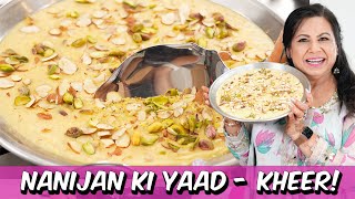 Meri Nanijan ki Yaad Mein Banai Meine Simplicity Wali Jaami Hui Kheer Recipe in Urdu Hindi  RKK [upl. by Ecile]