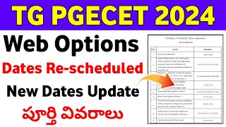 TG PGECET 2024 Web Options Date Rescheduled  TG PGECET 2024 Web Options New Date [upl. by Leiahtan]