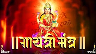 LIVEquot Powerful Gayatri Mantra 108 Times  Om Bhur Bhuva Swaha  गायत्री मंत्र  ओम भूर भुवा स्वाहा [upl. by Rosamond]