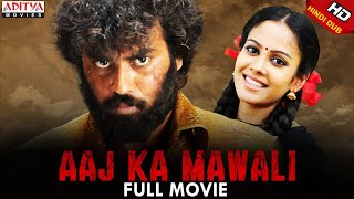 Aaj Ka Mawali Kalicharan New Released Full Hindi Dubbed Movie  Chaitanya Krishna Chandini [upl. by Anuqahs479]