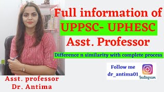 UPPSC UPHESC Asst professor GDC vs AIDED college complete info [upl. by Sixele944]