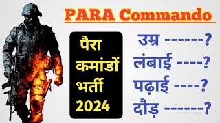 Para Commando Bharti 2024 ll Age limit ll Height  Qualification  Running  पैरा कमांडों कैसे बनें [upl. by Wernick]