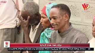 የቀን 7 ሰዓት አማርኛ ዜና … ሐምሌ 252016 ዓም [upl. by Alexandros]