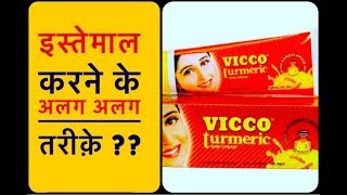 Vicco Turmeric Skin Cream Review Different Ways To apply Vicco turmeric CreamBenefits [upl. by Russell]