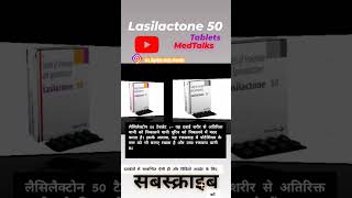 Lasilactone 50  frusemide amp spirolactone tablets सोजीस और High BP पेशाब में दिक्कत MedTalks777 [upl. by Gomez]